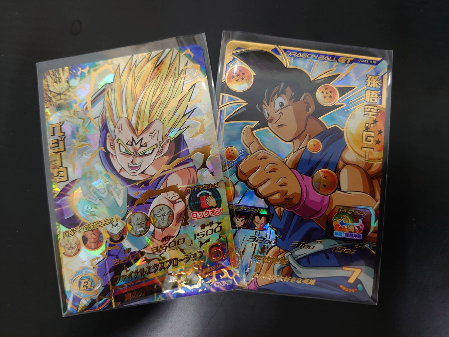 日焼け美品」ドラゴンボールヒーローズ h3-35ベジータその他 - その他